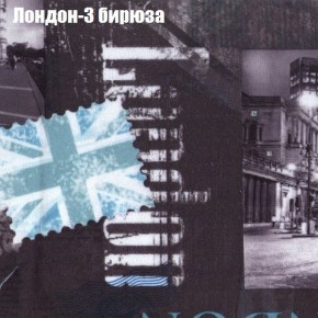 Диван угловой КОМБО-2 МДУ (ткань до 300) в Кургане - kurgan.mebel24.online | фото 31