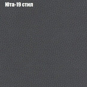 Диван угловой КОМБО-2 МДУ (ткань до 300) в Кургане - kurgan.mebel24.online | фото 68