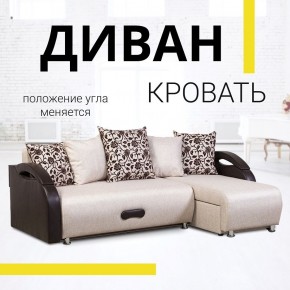 Диван угловой Юпитер (Боннель) в Кургане - kurgan.mebel24.online | фото