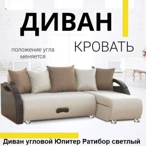 Диван угловой Юпитер (Боннель) в Кургане - kurgan.mebel24.online | фото 4