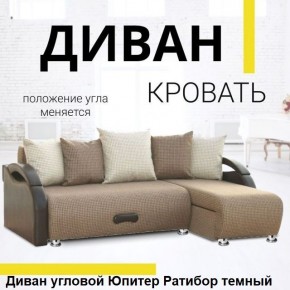 Диван угловой Юпитер (Боннель) в Кургане - kurgan.mebel24.online | фото 5