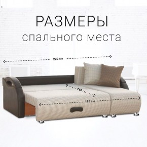 Диван угловой Юпитер Ратибор светлый (ППУ) в Кургане - kurgan.mebel24.online | фото 3