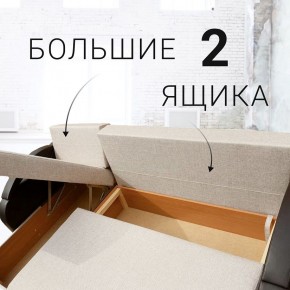 Диван угловой Юпитер Ратибор светлый (ППУ) в Кургане - kurgan.mebel24.online | фото 7