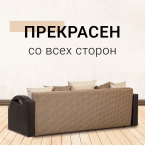 Диван Юпитер Ратибор темный (ППУ) в Кургане - kurgan.mebel24.online | фото 6