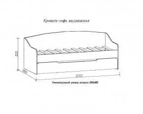 ДЖУНИОР Кровать-софа выдвижная в Кургане - kurgan.mebel24.online | фото 2