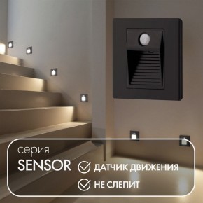 DK1020-BK Светильник встраиваемый в стену c датчиком движения, IP 20, LED 3000, 1 Вт, черный, пластик в Кургане - kurgan.mebel24.online | фото 2