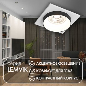 DK2402-BK Встраиваемый светильник, IP 20, 50 Вт, GU10, черный, алюминий в Кургане - kurgan.mebel24.online | фото 4