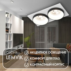 DK2422-BK Встраиваемый светильник, IP 20, 50 Вт, GU10, черный, алюминий в Кургане - kurgan.mebel24.online | фото 6