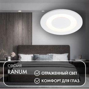 DK2700-WH Встраиваемый светильник, IP 20, 7 Вт, LED 3000, белый, алюминий в Кургане - kurgan.mebel24.online | фото 3