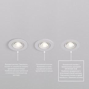 DK3020-WH Встраиваемый светильник, IP 20, 10 Вт, GU5.3, LED, белый, пластик в Кургане - kurgan.mebel24.online | фото 7