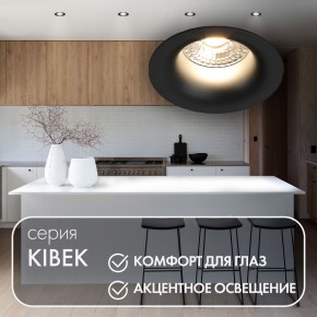 DK3024-BK Встраиваемый светильник, IP 20, 10 Вт, GU5.3, LED, черный, пластик в Кургане - kurgan.mebel24.online | фото 3