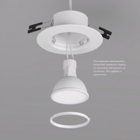 DK3028-WH Встраиваемый светильник, IP 20, 10 Вт, GU5.3, LED, белый, пластик в Кургане - kurgan.mebel24.online | фото 4