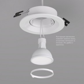 DK3029-WH Встраиваемый светильник, IP 20, 10 Вт, GU5.3, LED, белый, пластик в Кургане - kurgan.mebel24.online | фото 5