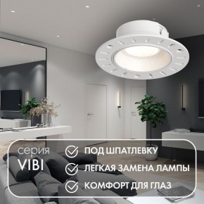 DK3055-WH Встраиваемый светильник, IP 20, 10 Вт, GU5.3, LED, белый, пластик в Кургане - kurgan.mebel24.online | фото 3