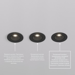 DK3061-BK+WH Встраиваемый светильник, IP 20, 10 Вт, GU5.3, LED, черный/белый, пластик в Кургане - kurgan.mebel24.online | фото 3