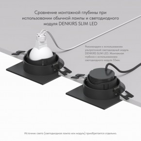 DK3071-BK Встраиваемый светильник, IP 20, 10 Вт, GU5.3, LED, черный/черный, пластик в Кургане - kurgan.mebel24.online | фото 6