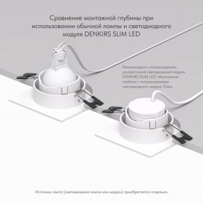 DK3071-WH Встраиваемый светильник, IP 20, 10 Вт, GU5.3, LED, белый/белый, пластик в Кургане - kurgan.mebel24.online | фото 5