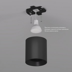 DK3090-BK Светильник накладной IP 20, 10 Вт, GU5.3, LED, черный/черный, пластик в Кургане - kurgan.mebel24.online | фото 3