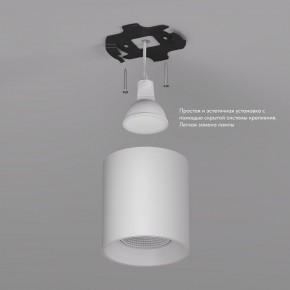 DK3090-WH Светильник накладной IP 20, 10 Вт, GU5.3, LED, белый/белый, пластик в Кургане - kurgan.mebel24.online | фото 3