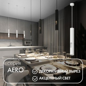 DK4045-WH Подвесной светильник, с декоративным вырезом, IP 20, до 15 Вт, LED, GU10, белый, алюминий в Кургане - kurgan.mebel24.online | фото 3