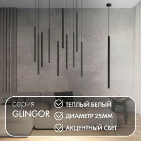 DK4303-BK Подвесной светильник со встроенным светодиодом, 5W, IP 20, 3000K, черный, алюминий в Кургане - kurgan.mebel24.online | фото 2