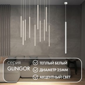 DK4303-WH Подвесной светильник со встроенным светодиодом, 5W, IP 20, 3000K, белый, алюминий в Кургане - kurgan.mebel24.online | фото 2