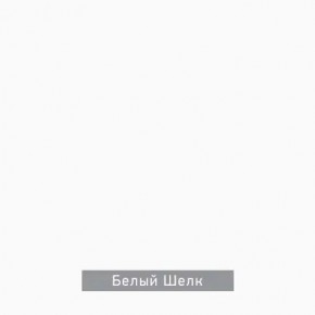 ДОМИНО-2 Стол раскладной в Кургане - kurgan.mebel24.online | фото 7