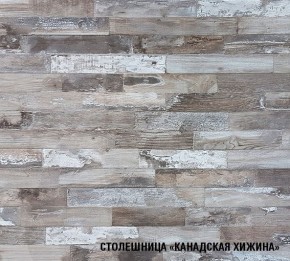 ДЮНА Кухонный гарнитур Лайт 1200 мм в Кургане - kurgan.mebel24.online | фото 6