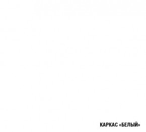 ДЮНА Кухонный гарнитур Медиум 1400 мм в Кургане - kurgan.mebel24.online | фото 4
