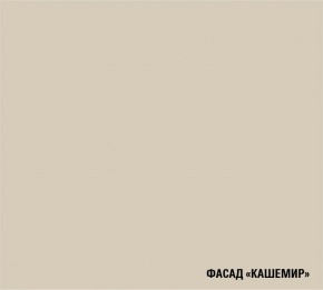 ДЮНА Кухонный гарнитур Мини 1000 мм в Кургане - kurgan.mebel24.online | фото 5
