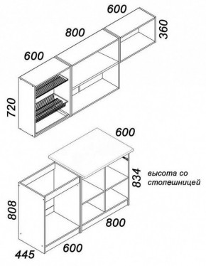 Гарнитур кухонный Бланка в Кургане - kurgan.mebel24.online | фото