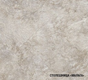 ГЛОРИЯ Кухонный гарнитур Экстра 2 (3000 мм) в Кургане - kurgan.mebel24.online | фото 8