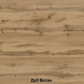ДАРЬЯ Шкаф (Дуб Вотан/Белый глянец) гостиная в Кургане - kurgan.mebel24.online | фото 7