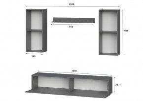 Гостиная МГС 10 (Белый текстурный) в Кургане - kurgan.mebel24.online | фото 3
