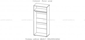 МИЛАН-1 Гостиная (модульная) в Кургане - kurgan.mebel24.online | фото 5