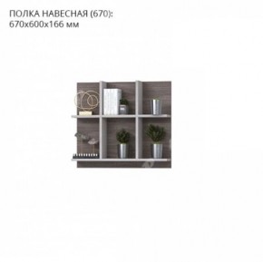 Гостиная Тирено-1 в Кургане - kurgan.mebel24.online | фото 5
