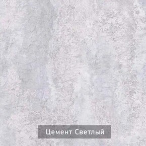 ГРАНЖ-3 Этажерка в Кургане - kurgan.mebel24.online | фото 9