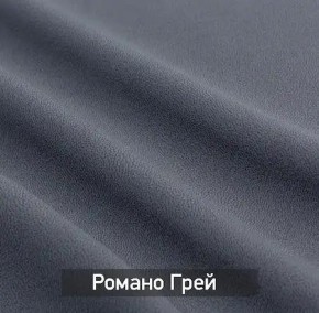 ГРЕТТА-ЭЛЬЗА 1 Прихожая в Кургане - kurgan.mebel24.online | фото 6