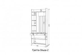 ГРЕТТА-ЭЛЬЗА 2 Прихожая в Кургане - kurgan.mebel24.online | фото 2
