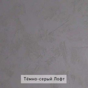 ГРЕТТА-ЭЛЬЗА 2 Прихожая в Кургане - kurgan.mebel24.online | фото 4