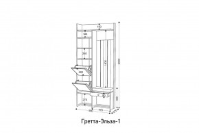 ГРЕТТА-ЭЛЬЗА Прихожая (дуб эльза/темно-серый) в Кургане - kurgan.mebel24.online | фото 6