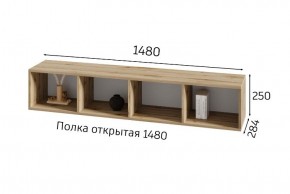 ХЛОЯ Гостиная (Дуб Вотан/Обсидиан) модульная в Кургане - kurgan.mebel24.online | фото 8