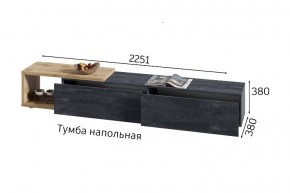 ХЛОЯ Гостиная (Дуб Вотан/Обсидиан) модульная в Кургане - kurgan.mebel24.online | фото 9
