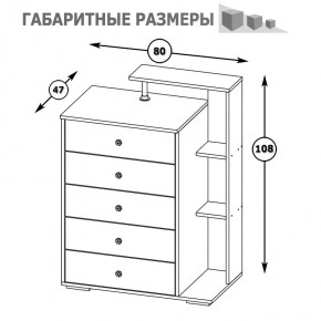 Камелия Комод, цвет белый, ШхГхВ 80х46,8х107,6 см., НЕ универсальная сборка в Кургане - kurgan.mebel24.online | фото 5