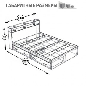 Камелия Кровать с ящиками 1400, цвет белый, ШхГхВ 143,5х217х78,2 см., сп.м. 1400х2000 мм., без матраса, основание есть в Кургане - kurgan.mebel24.online | фото 7