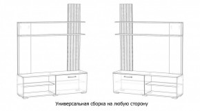 КАРОЛИНА Гостиная в Кургане - kurgan.mebel24.online | фото 4