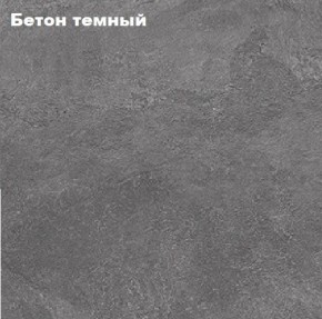 КИМ Шкаф 3-х створчатый в Кургане - kurgan.mebel24.online | фото 4