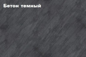 КИМ Тумба 4-х створчатая в Кургане - kurgan.mebel24.online | фото 2