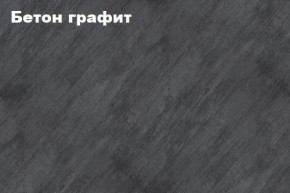 КИМ Тумба ТВ в Кургане - kurgan.mebel24.online | фото 2