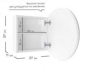 Кларити Шкаф зеркальный 16.312.01 в Кургане - kurgan.mebel24.online | фото 3